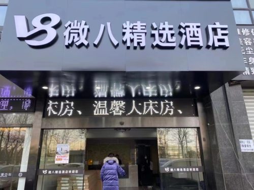 即将开拍丨杭州经济技术开发区白杨街道金沙居商铺