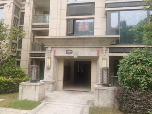 浙江省温州市平阳县昆阳镇华董锦园 23号楼105室 浙江省温州市平阳县昆阳镇华董锦园 23号楼105室